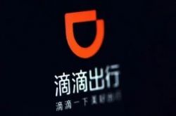 7分钟科普下!梅州分公司_哔哩哔哩